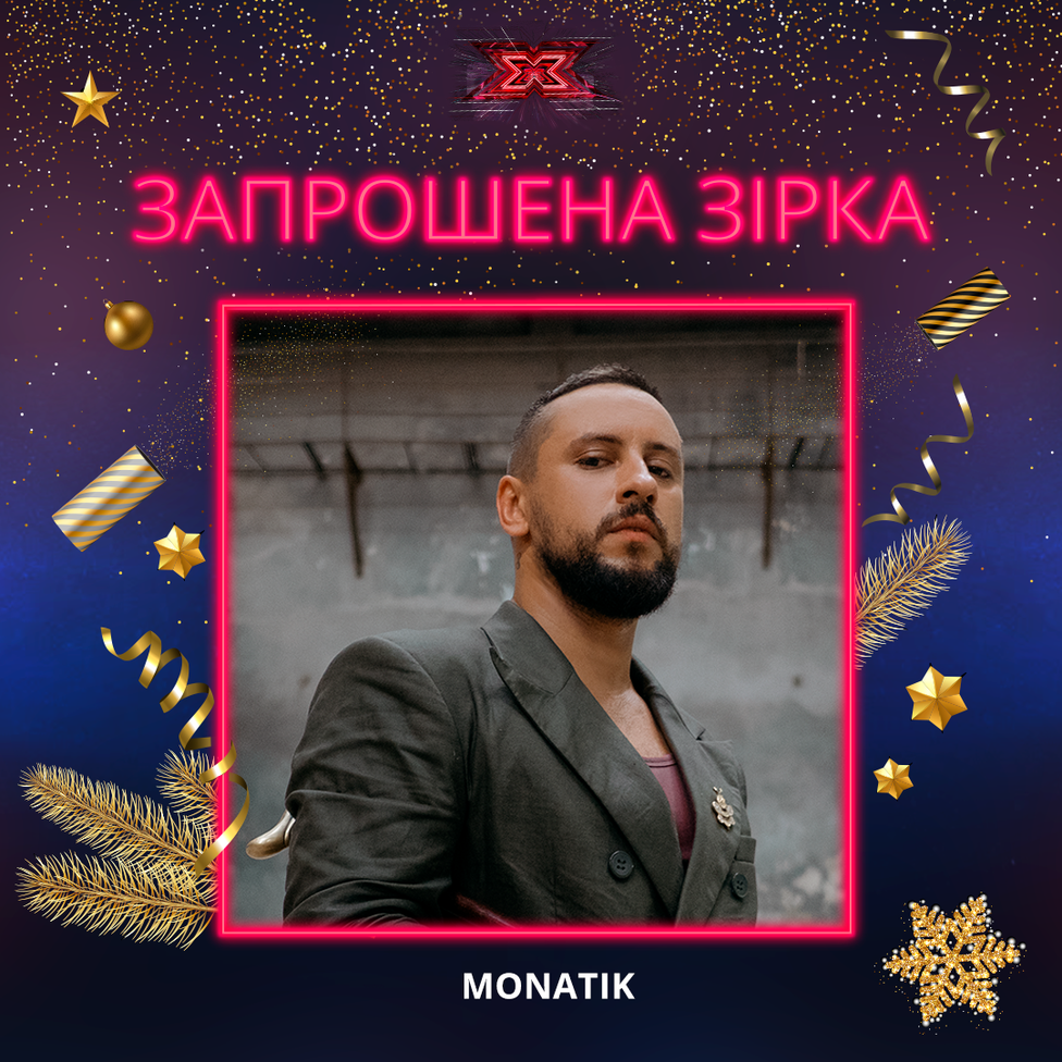 "Х-фактор 10": что ждёт зрителей в суперфинале шоу