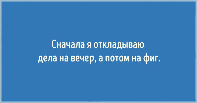 Подборка картинок про выходные