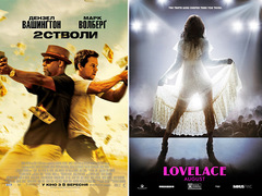 Премьеры недели