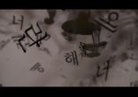 Kim Yeon Woo - Antidote