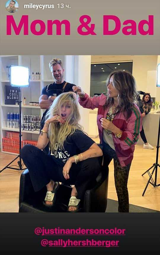 Майлі Сайрус - Ханна Монтана