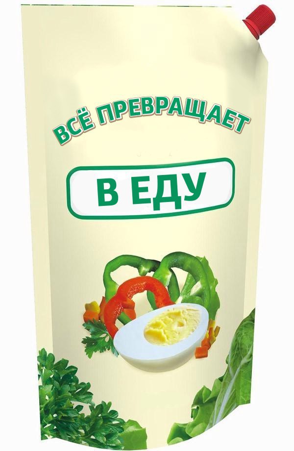 Кухня глазами мужчины