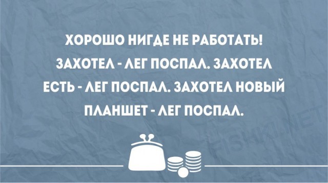 Смешные картинки про деньги