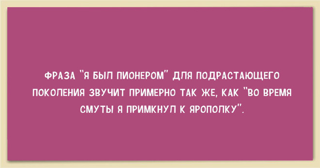 Картинки про детство