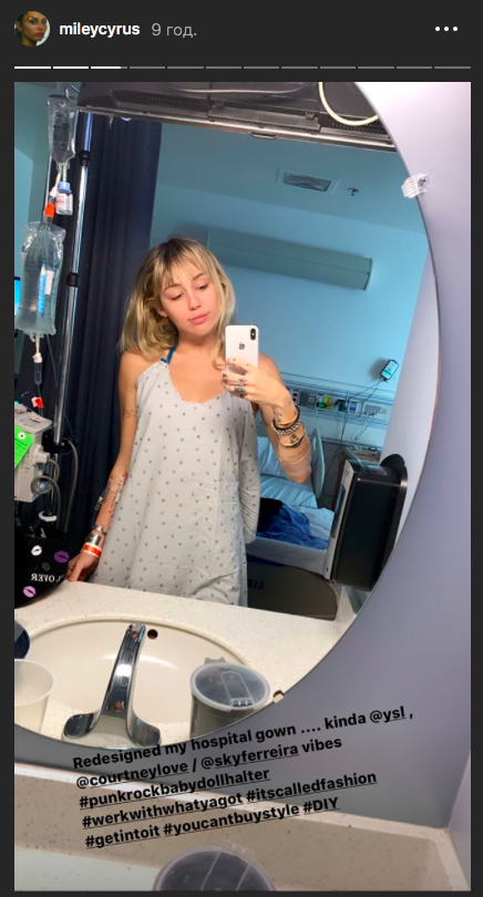 Майли Сайрус в больнице