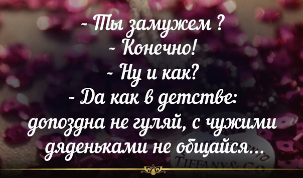 Прикольные картинки со смыслом