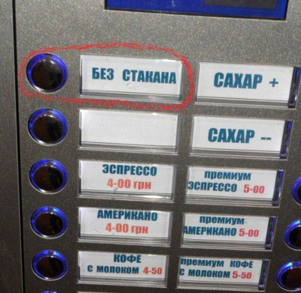 Маразмы месяца