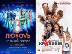 Премьеры недели