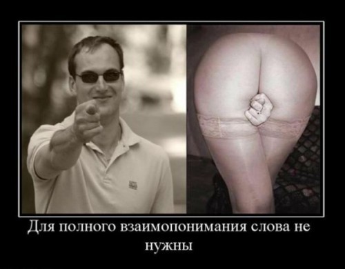 Демотиваторы с юмором