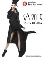 Рекламна кампанія UFW SS 15