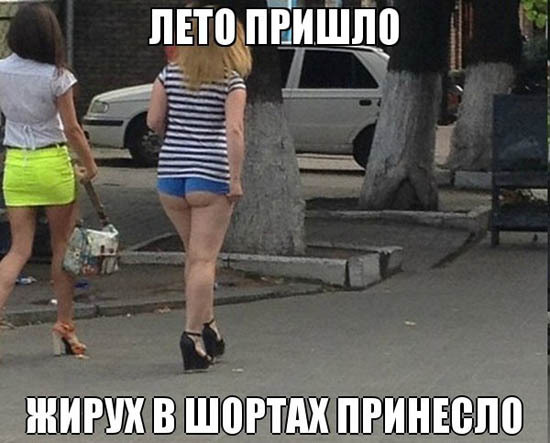 Девушки-пушинки в шортиках