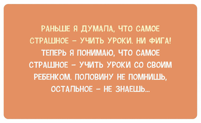 Прикольные картинки про женщин