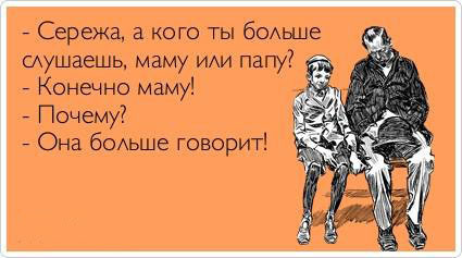 ТОП лучших Atkritok