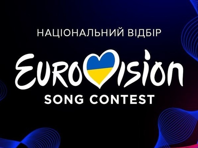 Нацвідбір на Євробачення-2024: у «Дії» розпочалося голосування за склад журі