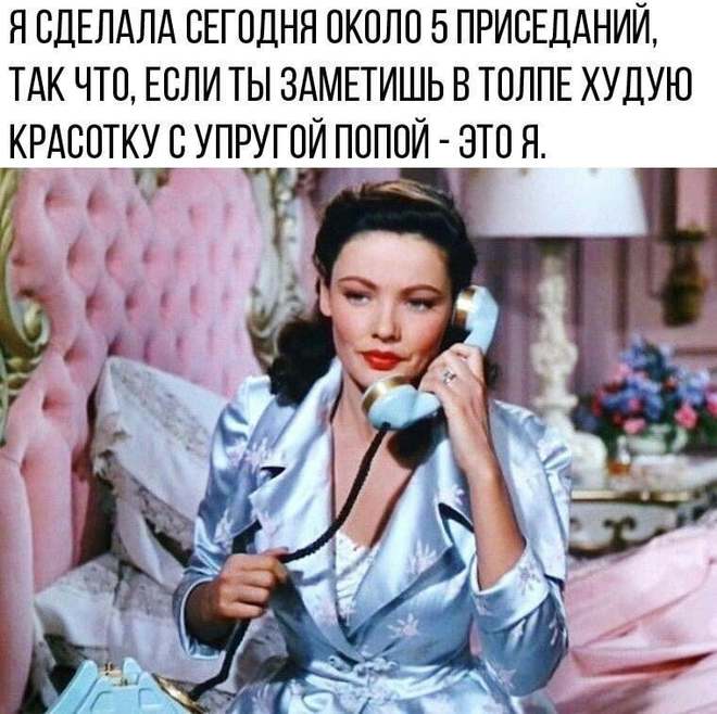 Море, жди меня! я уже готова