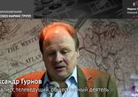 Александр Гурнов о премии в отеле «Маринс Парк Отель Нижний Новгород»