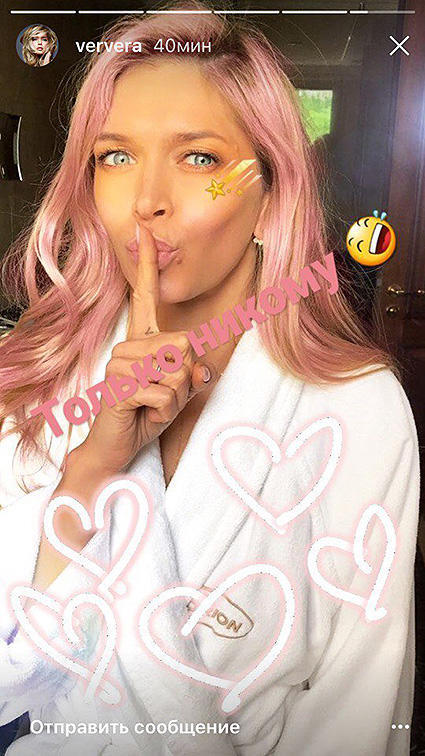 Вера Брежнева