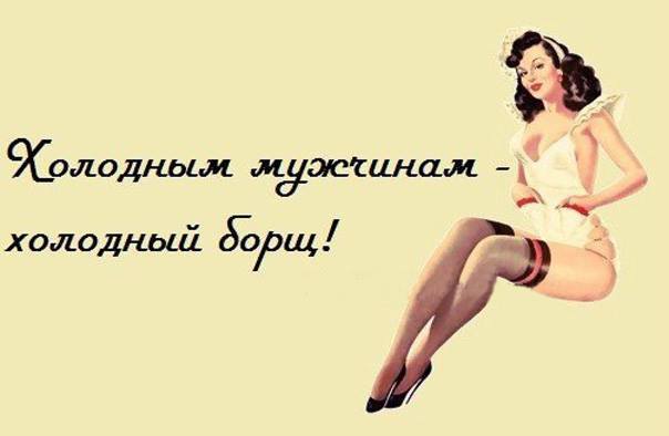 Прикольные картинки про леди