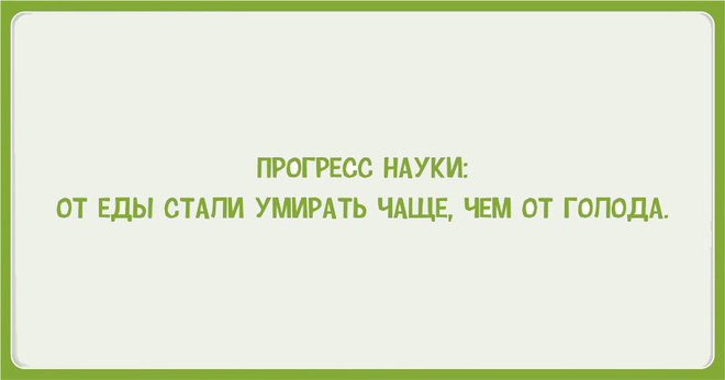 Прикольные картинки с текстом