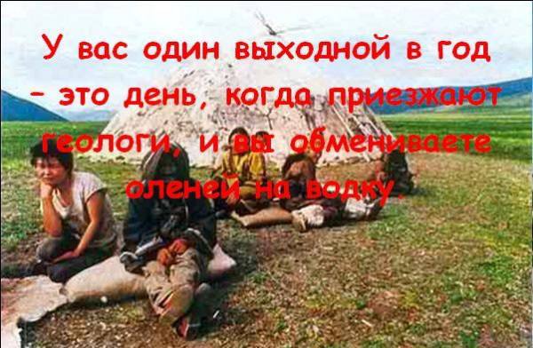 Работа после выходных..