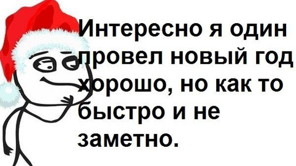 Подборка смешных мемов