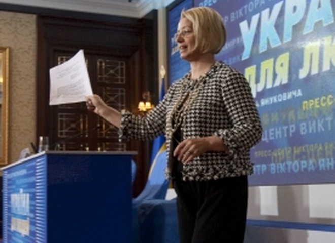 Ганна Герман