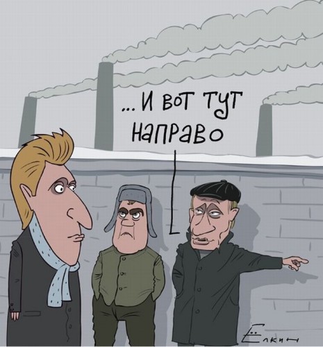 Политические карикатуры