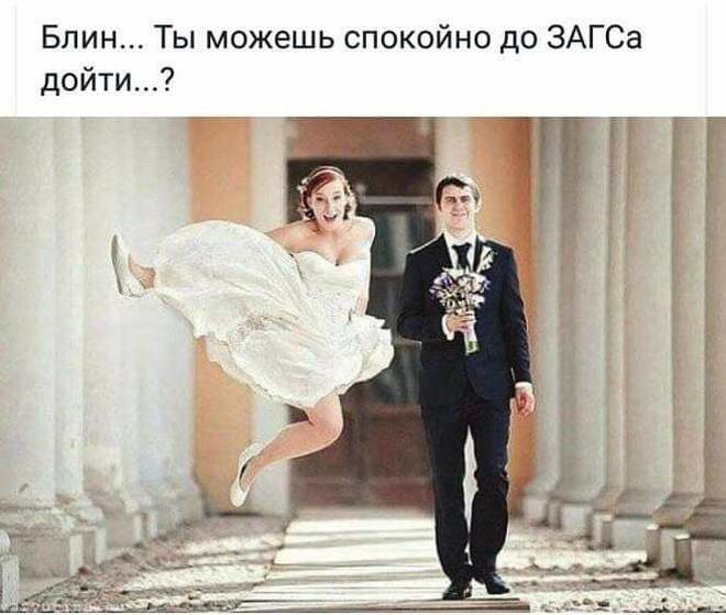 Когда он наконец-то согласился