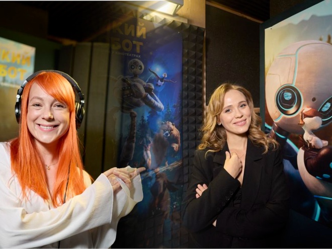 Дикий робот: Анна Кошмал та Світлана Тарабарова відправляються у яскраву пригоду