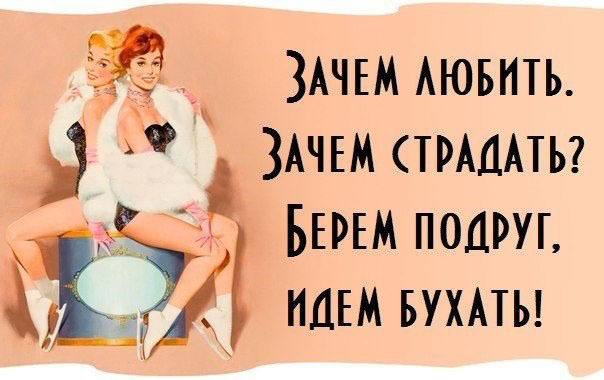 Картинки про женщин со смыслом
