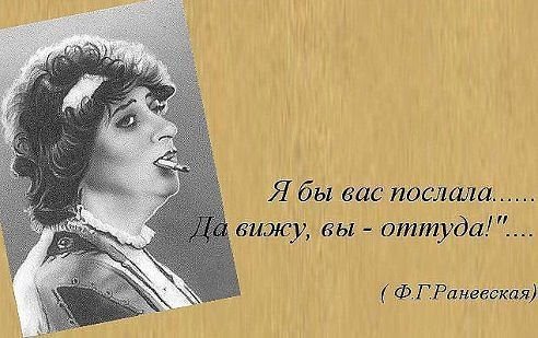 Цитаты известных людей