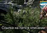 Far Cry 4 нет звука в диалогах, проблемы со звуком