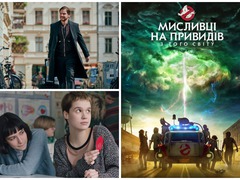 куда пойти в Киеве