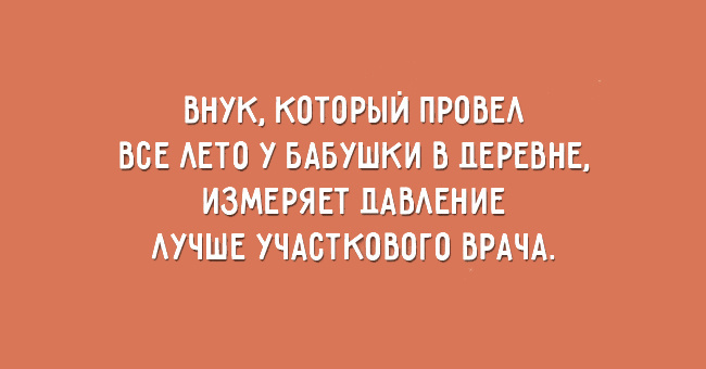 Афоризмы про семью