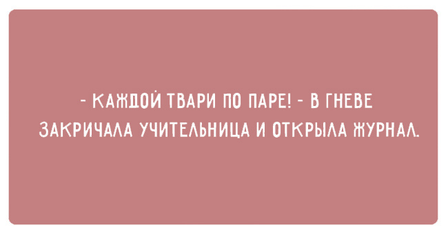 Картинки, надо которые стоит подумать