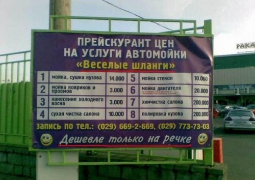 На улицах города