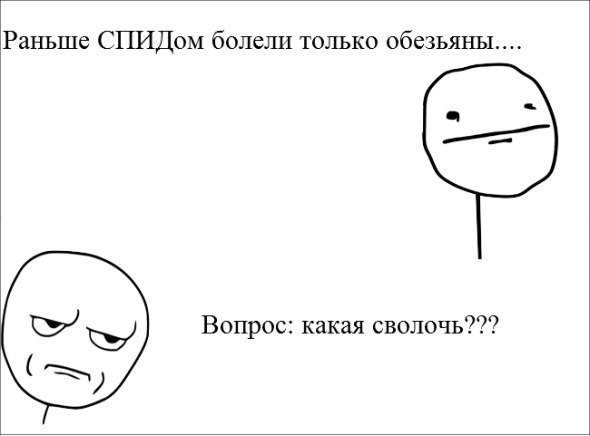 Подборка интернет мемов