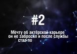 Стив Бушеми - 5 Фактов о знаменитости