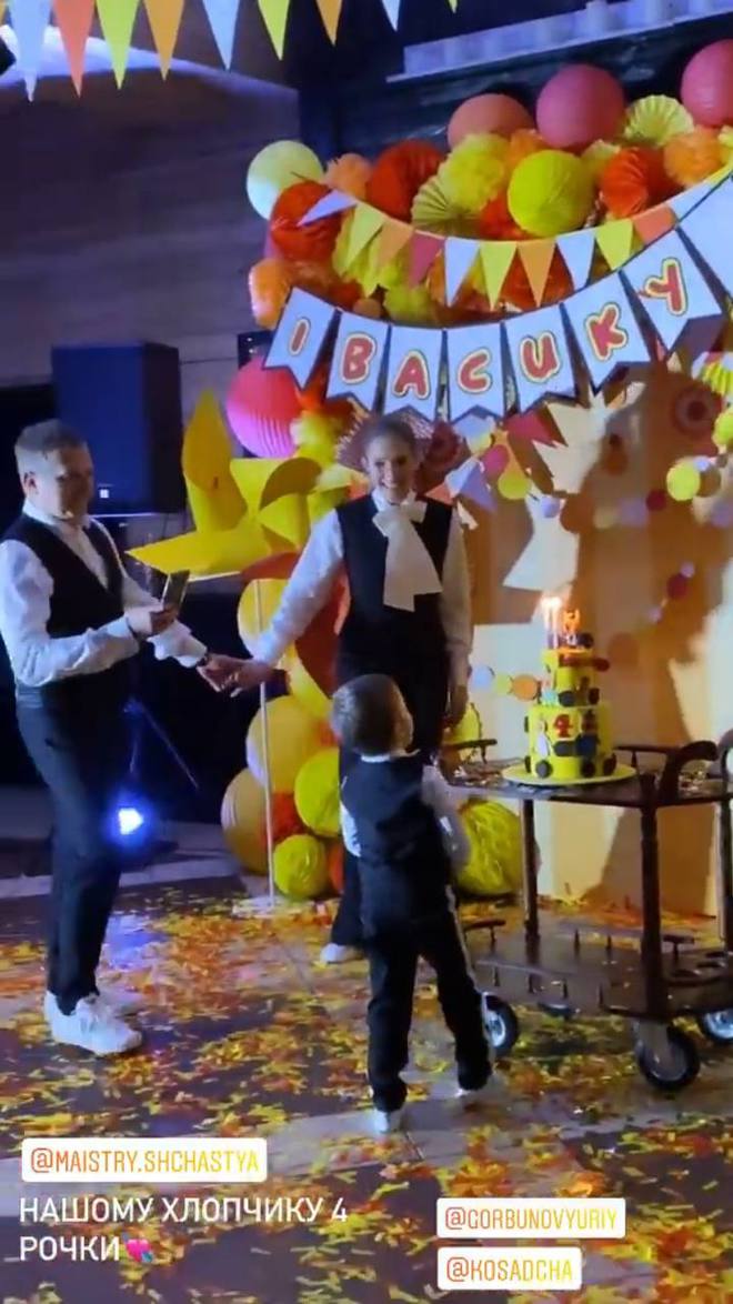 Катя Осадчая и Юрий Горбунов с сыном