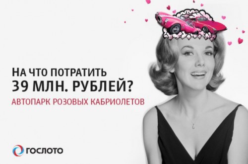 Куда потратить кучу денег?