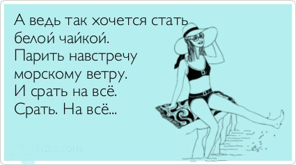 ТОП лучших аткрыток