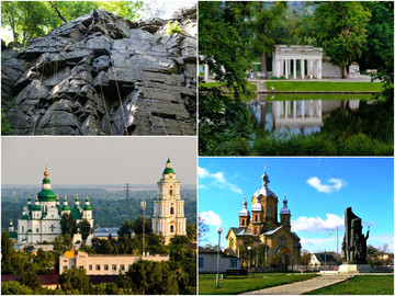 Что посмотреть в 200 км под Киевом: самые интересные места