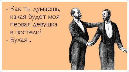 ТОП лучших Atkritok
