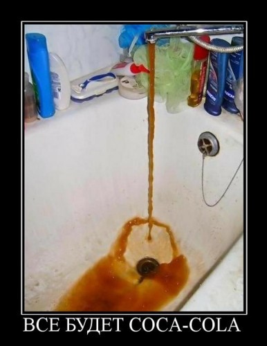 Прикольные демотиваторы