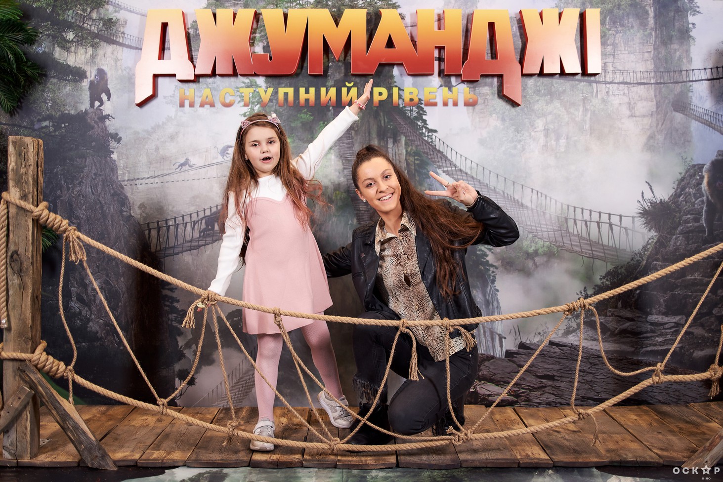 Премьера фильма "Джуманджи: Новый уровень"