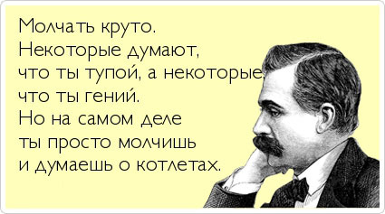 ТОП лучших Atkritok