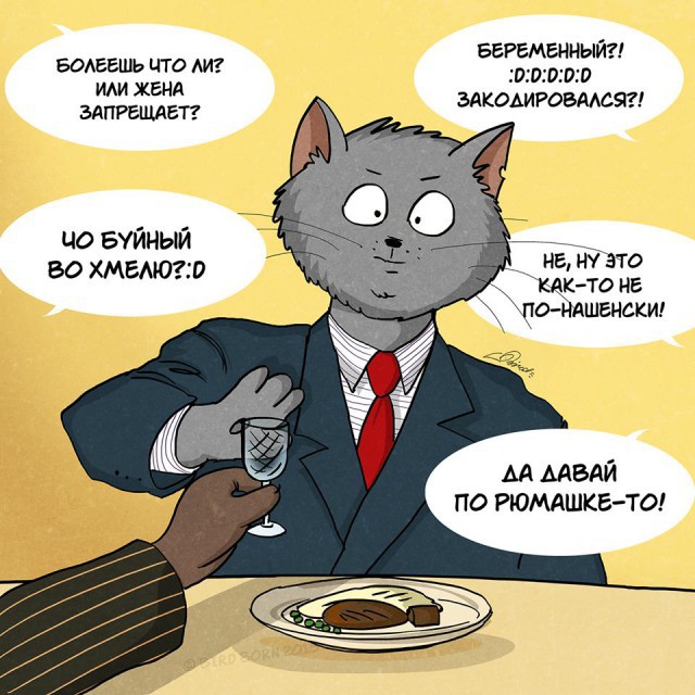 Беспощадный социум