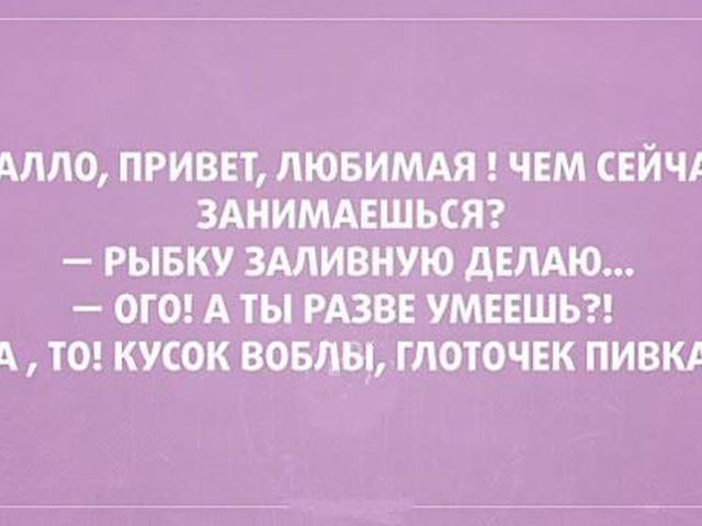Картинки о разводе с надписями со смыслом