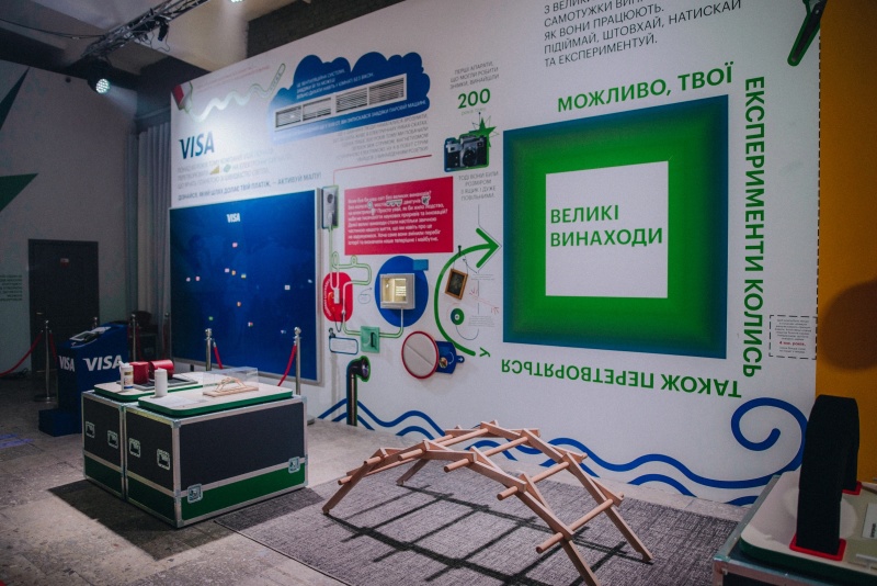 музей науки