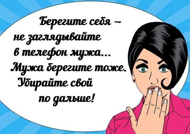 Знакомство стутусы смешные Смешные знакомство стутусы